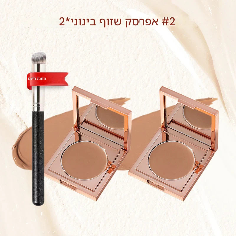 💜 מבצע ליום האחרון - 50% הנחה💜 מתקן חימר צבעוני לעיניים